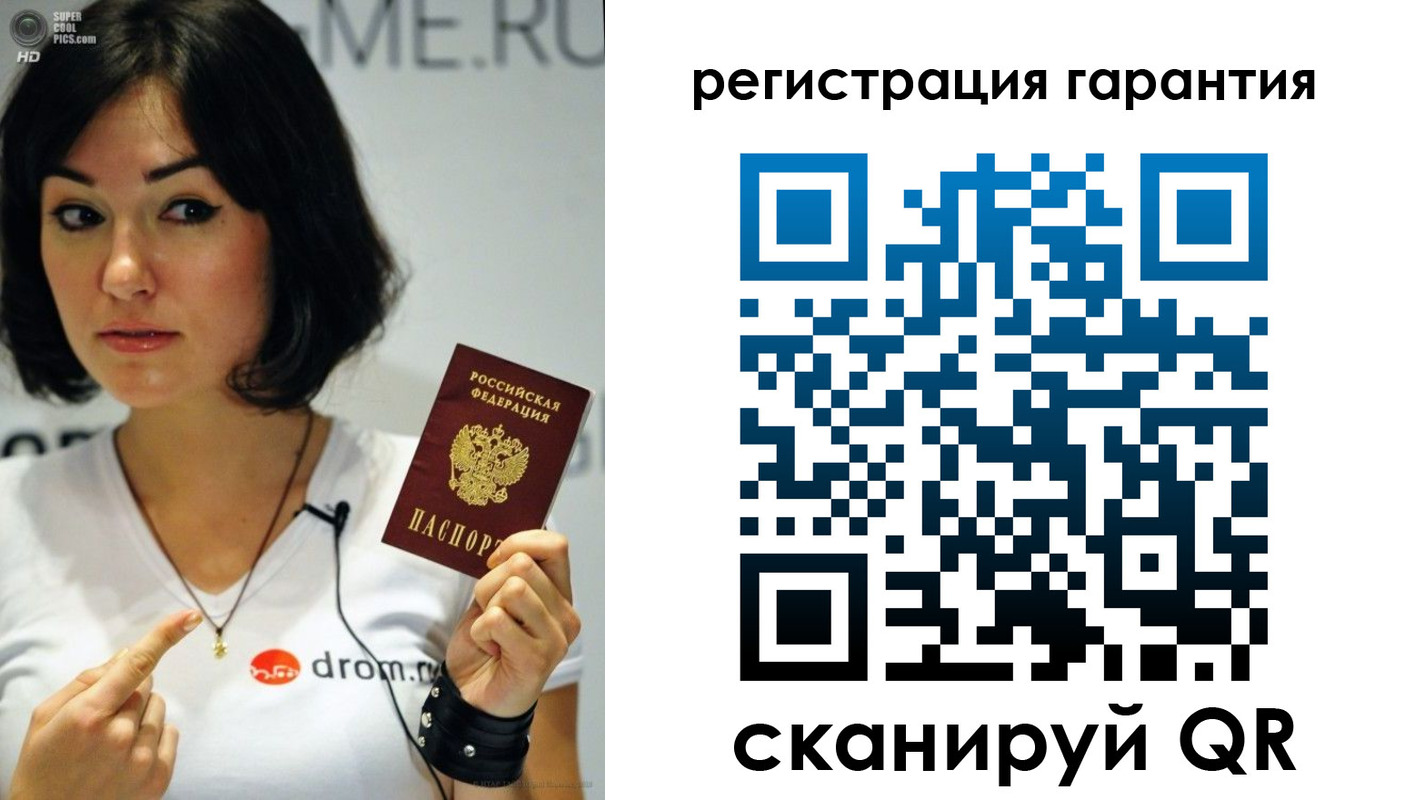 временная регистрация гарантия в Березниках