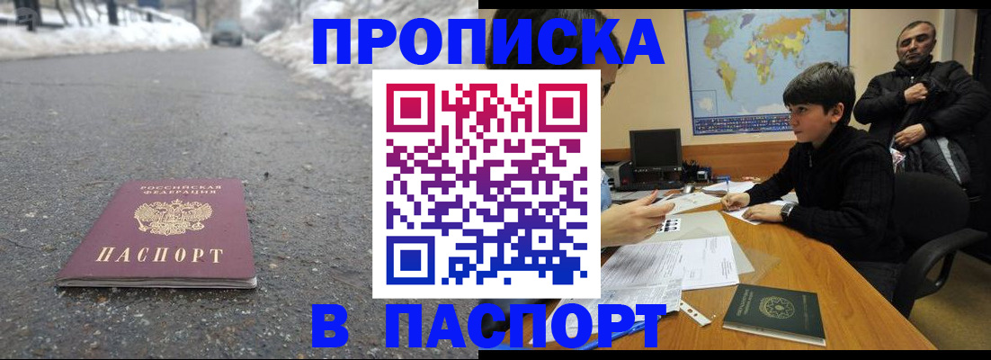 миграционный учет в Березниках