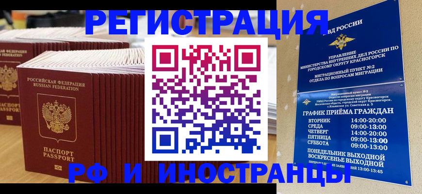 регистрация для дет. сада в Березниках