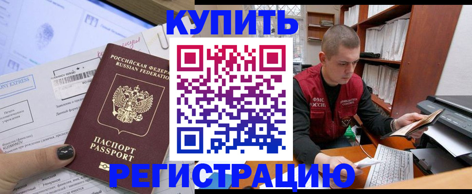 пропишу в квартире в Березниках